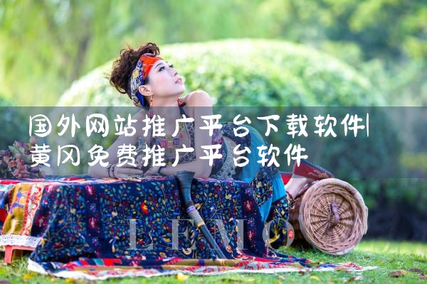 正规的彩票平台下载软件|糖心Vlog入口