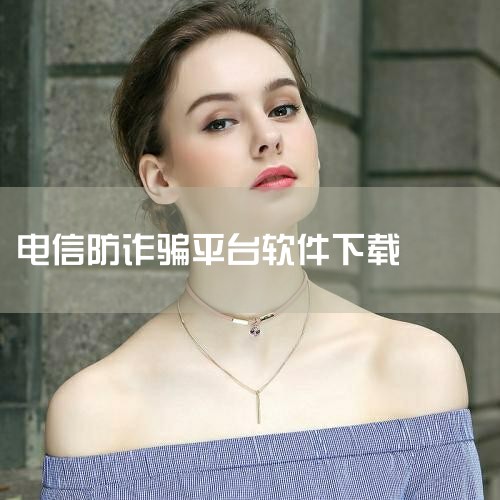 点击“应用信息”，若应用信息界面无卸载选项，即表示该应用不可卸载（部分系统自带软件不支持卸载）。温馨提示：① 卸载软件会清除软件数据，建议卸载前备份好所需资料。② ColorOS 7及以上版本，支持同|糖心Vlog入口